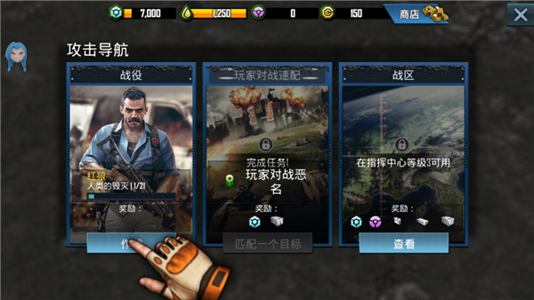 游戏怎么玩配图7