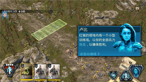 游戏怎么玩配图8