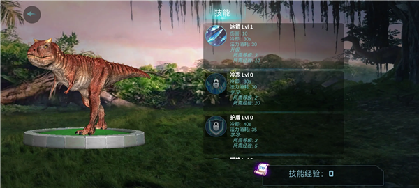 食肉牛龙模拟器内置菜单版宣传图