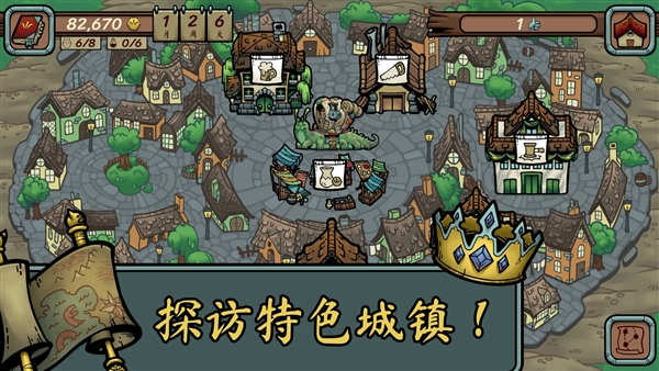 当铺人生传奇无限金币汉化版1