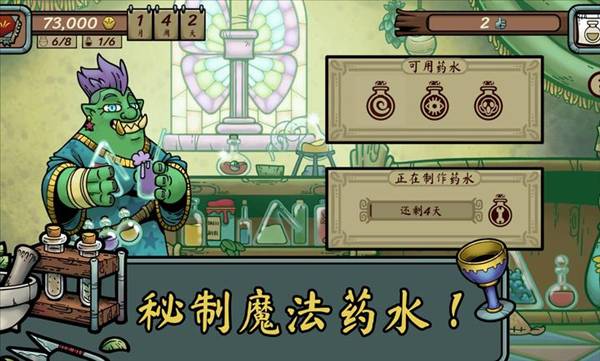 当铺人生传奇破解版宣传图