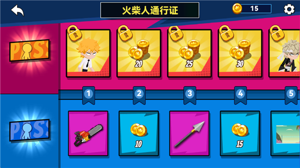 决斗火柴人2手机版4