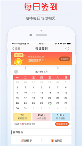 稠州论坛app2
