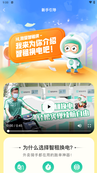 如何登录使用配图3