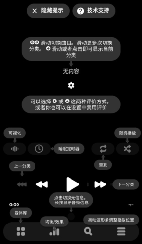 poweramp最新版完美破解版宣传图