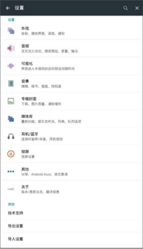 使用教程配图5