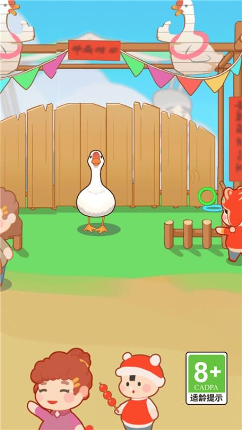 123不许动官方正版1