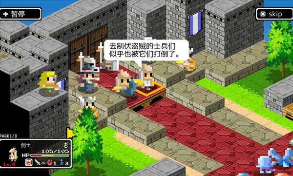 史莱姆的野望mod修改版2