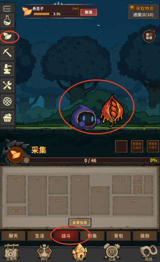 游戏怎么玩配图2