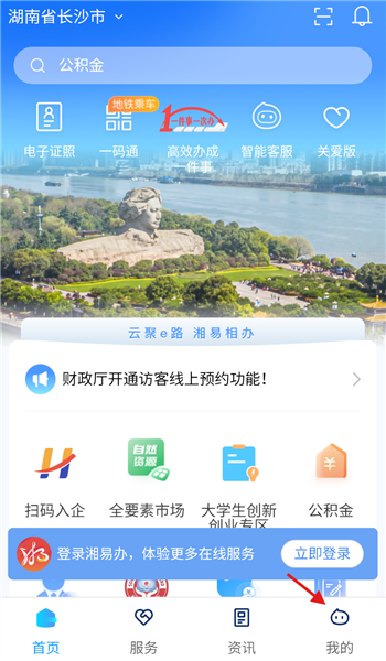 怎么注册个人账号配图1
