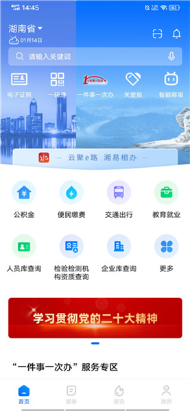 使用说明配图1