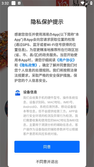 怎么办理育儿补贴配图1