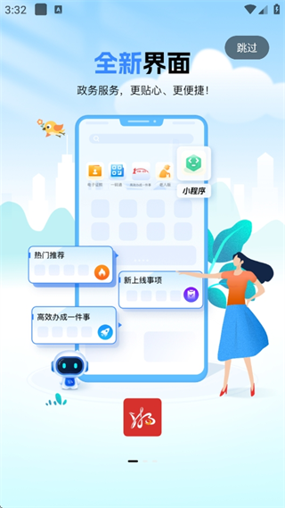 怎么办理育儿补贴配图2