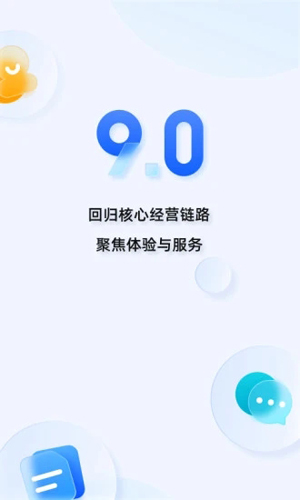 千牛卖家版官方app1