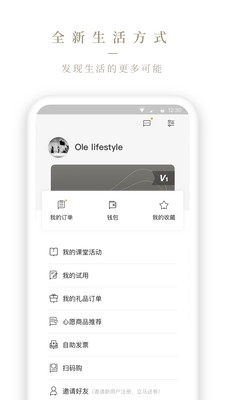 Olelifestyle1