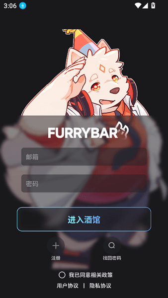 furrybar冒险酒馆1