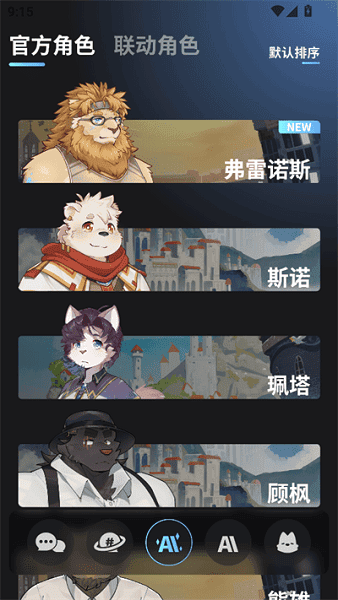 furrybar冒险酒馆2