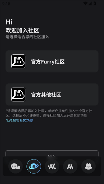 furrybar冒险酒馆4