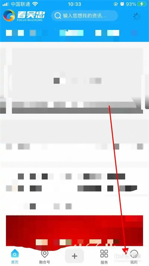 如何添加邀请码配图1