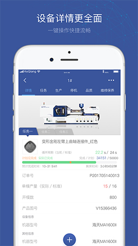 小诸葛app1