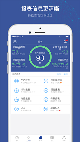 小诸葛app3