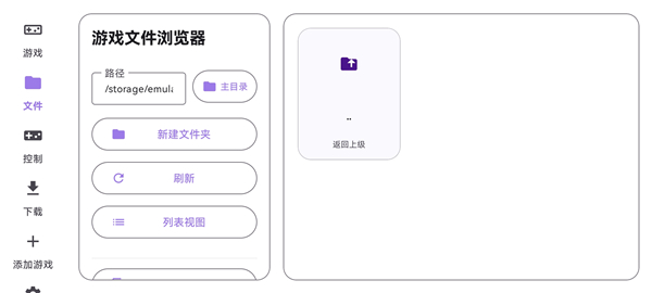 泰拉瑞亚ral启动器手机版1
