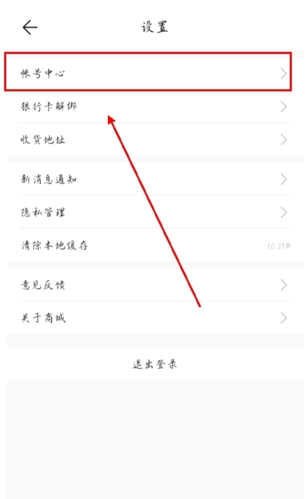 荣耀商城app15