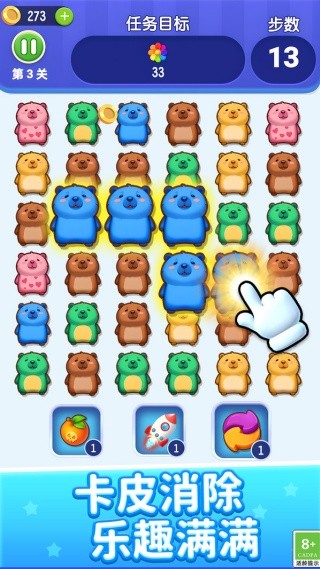 萌宠乐开花官网最新版3