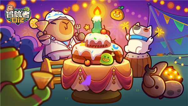 冒险者日记离线版图片1