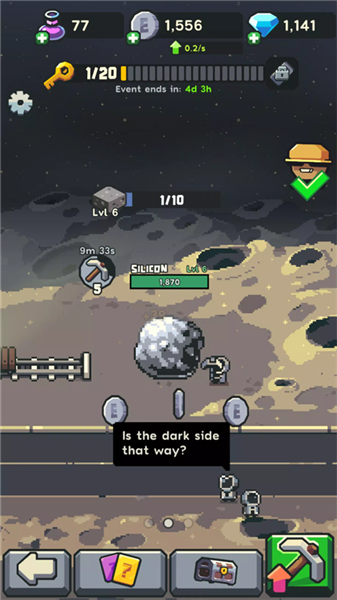 地球公司官方正版2