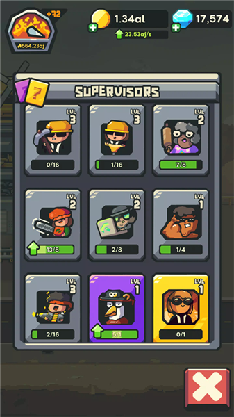 地球公司官方正版3