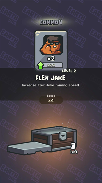 地球公司官方正版5