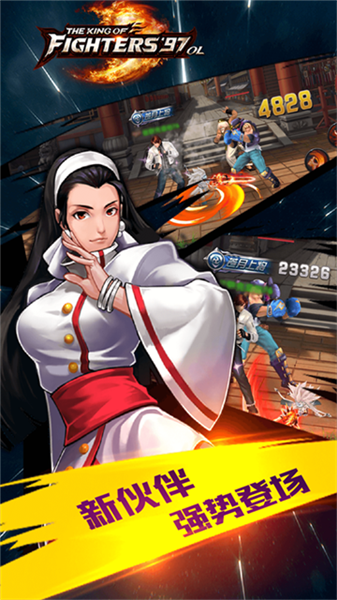 拳皇97OL单机版2