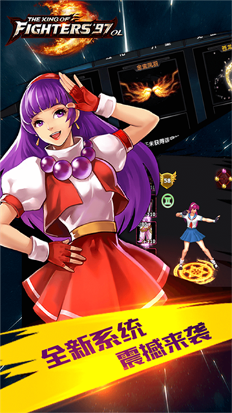 拳皇97OL单机版5