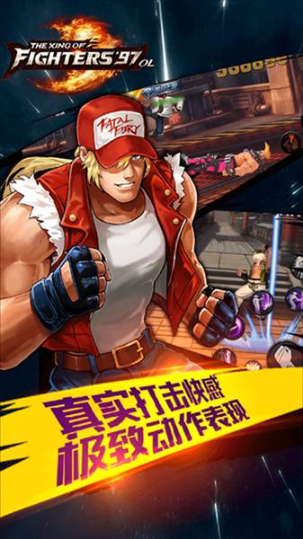 拳皇97OL单机版3