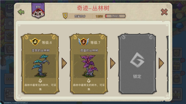 幻兽爱合成乐推版游戏截图20