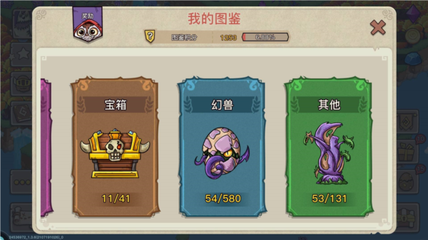 幻兽爱合成乐推版游戏截图21