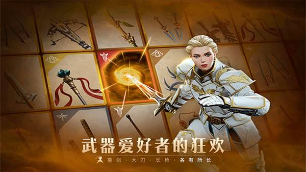 暗影格斗3vivo渠道服3