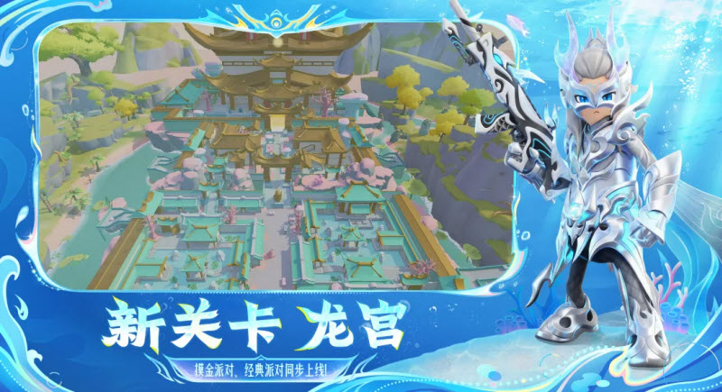 香肠派对先行服最新版1