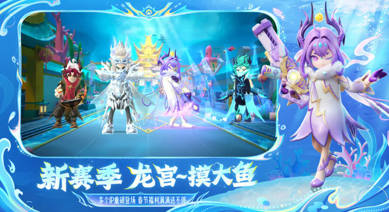 香肠派对先行服最新版2