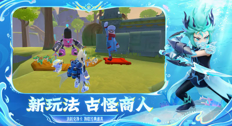 香肠派对先行服最新版4