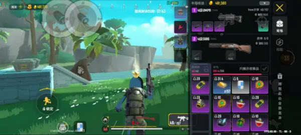 香肠派对先行服最新版