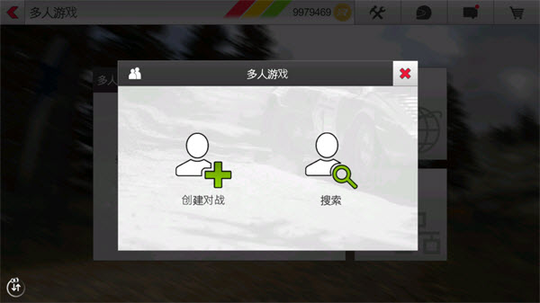 拉力赛车3官方正版