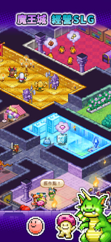 魔王城物语内置菜单版1