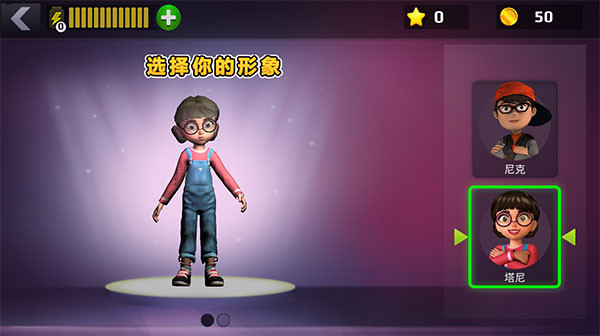 恐怖老师内置菜单版