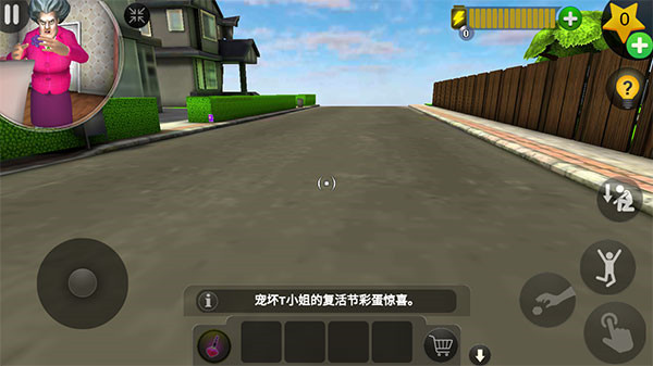 恐怖老师内置菜单版