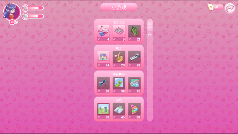 米塔MiSide中文版3