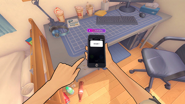 米塔MiSide中文版