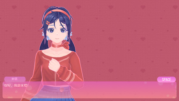 米塔MiSide中文版