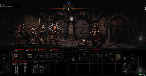 暗黑地牢手机版